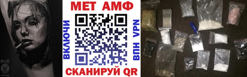 АМФ Розовый  Морозовск 