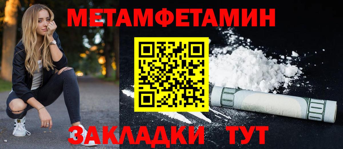 Морозовск  Amphetamine VHQ  Вход с VPN 