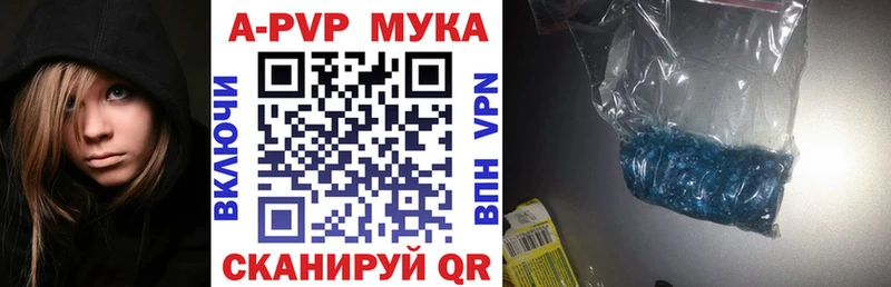 Альфа ПВП крисы CK  Морозовск 