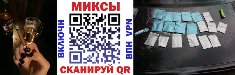 закладка  площадка состав  Бутират Butirat  Морозовск 