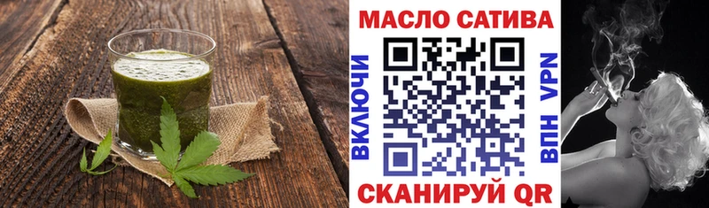 где найти   Морозовск  Печенье с ТГК марихуана 
