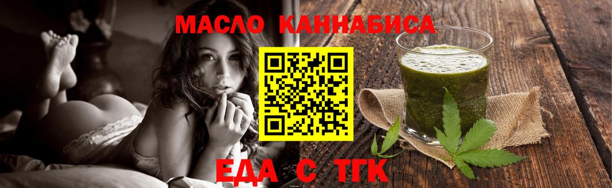 Canna-Cookies конопля  Морозовск 