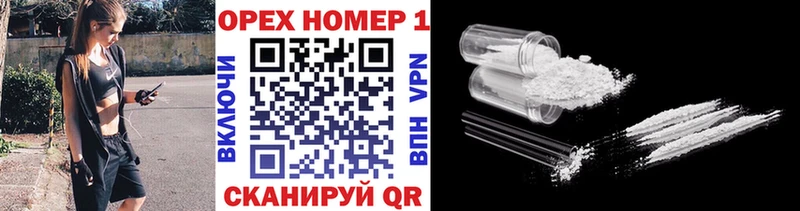 COCAIN VHQ  Морозовск 
