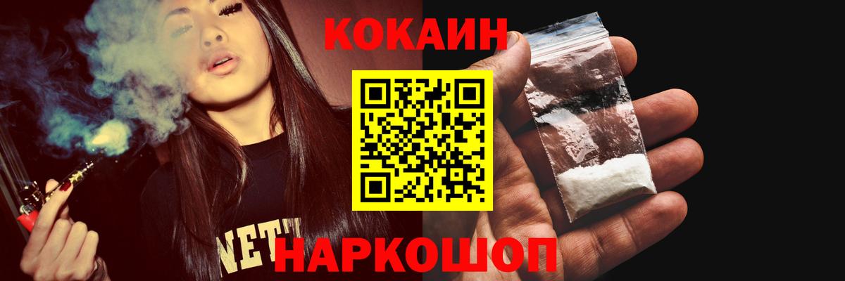 Cocaine 98%  Кокаин  Морозовск 