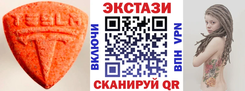 кракен сайт  Морозовск  это состав  Экстази 99% 