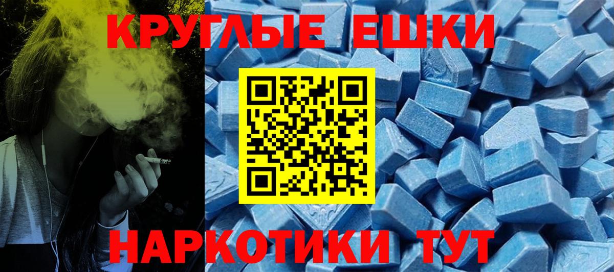 KRAKEN рабочий сайт  Морозовск  Экстази  ЭКСТАЗИ 300 mg  Экстази круглые 