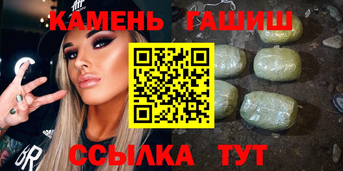 Гашиш Ice-O-Lator  ГАШ  ГАШИШ 40% ТГК  Морозовск 