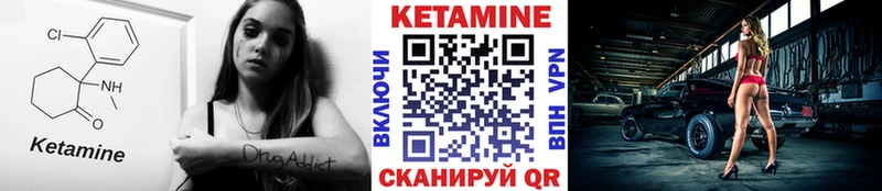 Кетамин ketamine  гидра ссылки  Морозовск 