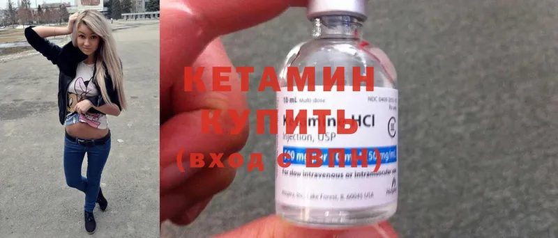 где найти наркотики  Морозовск  ОМГ ОМГ зеркало  КЕТАМИН ketamine 