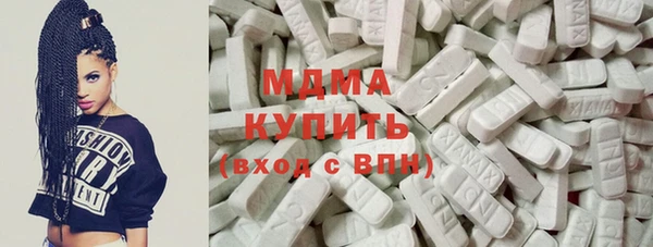 тгк Надым