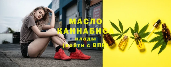 скорость mdpv Нефтегорск