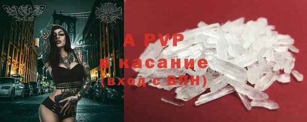синтетический гашиш Новодвинск