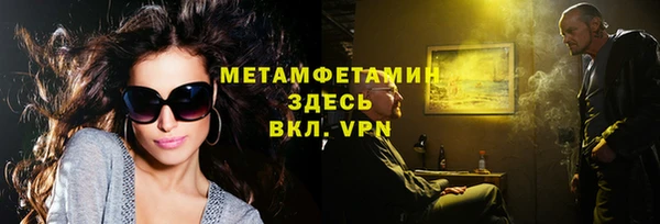 альфа пвп Нефтекумск