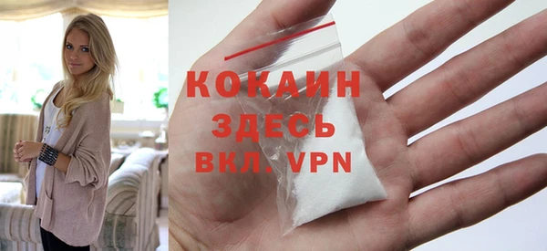 тгк Надым