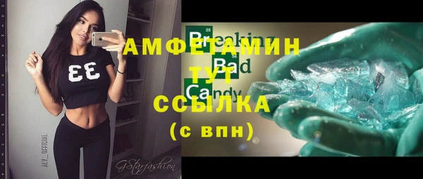 тгк Надым