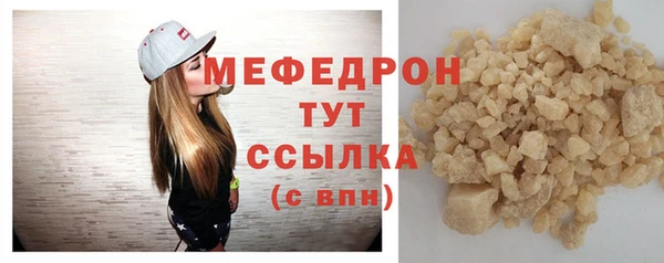 соль ск Нея