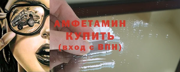 mix Новозыбков