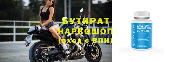 тгк Надым