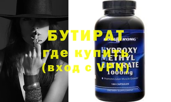 альфа пвп Нефтекумск