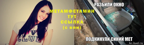 соль ск Нея