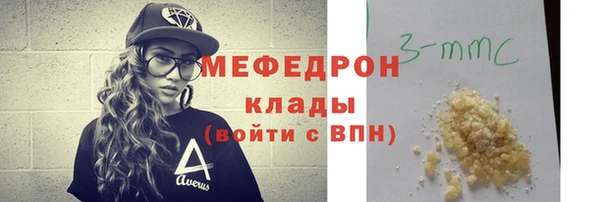 jwh Навашино