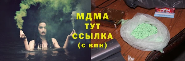 кристаллы Вязники