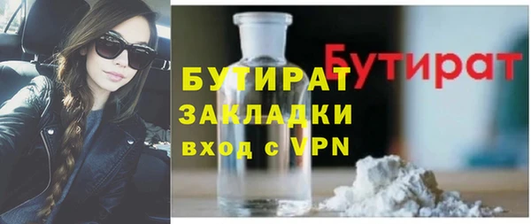 альфа пвп Нефтекумск