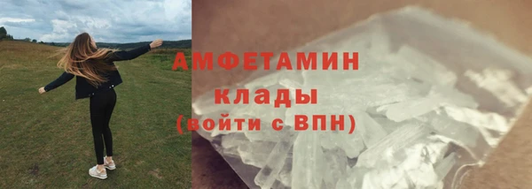 соль ск Нея