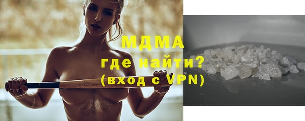 скорость mdpv Нефтегорск