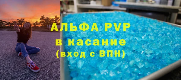 скорость mdpv Нефтегорск