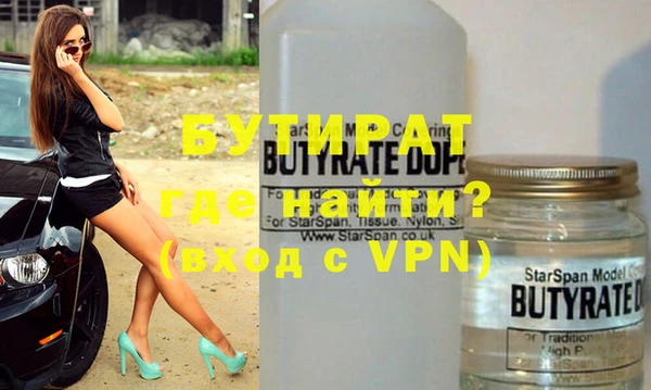 соль ск Нея