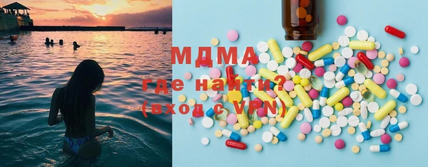 тгк Надым