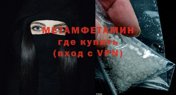соль ск Нея