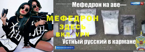 тгк Надым