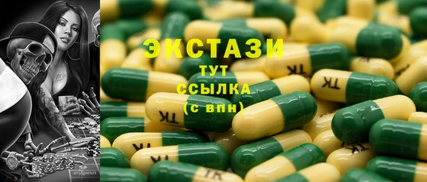 альфа пвп Нефтекумск
