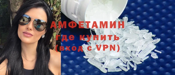 альфа пвп Нефтекумск