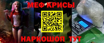 MESCALINE Бугуруслан