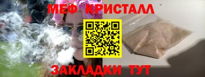 ешки Гусь-Хрустальный