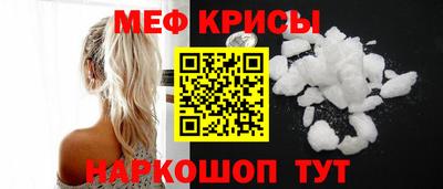 MESCALINE Бугуруслан