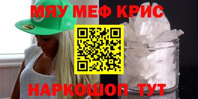 бошки Гусиноозёрск
