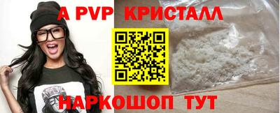 бошки Гусиноозёрск