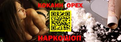 бошки Гусиноозёрск
