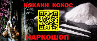 бошки Гусиноозёрск