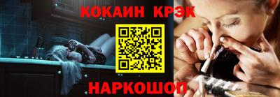 спайс Будённовск