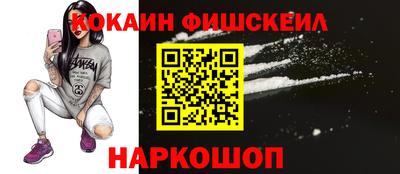 спайс Будённовск