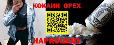 меф VHQ Гусев