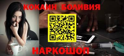 бошки Гусиноозёрск