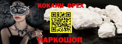 ешки Гусь-Хрустальный