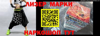 MESCALINE Бугуруслан