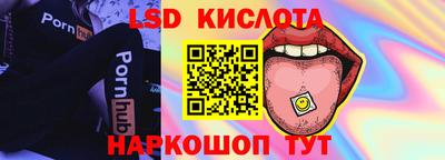 MESCALINE Бугуруслан